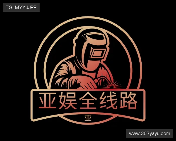 介绍亚娱全线路